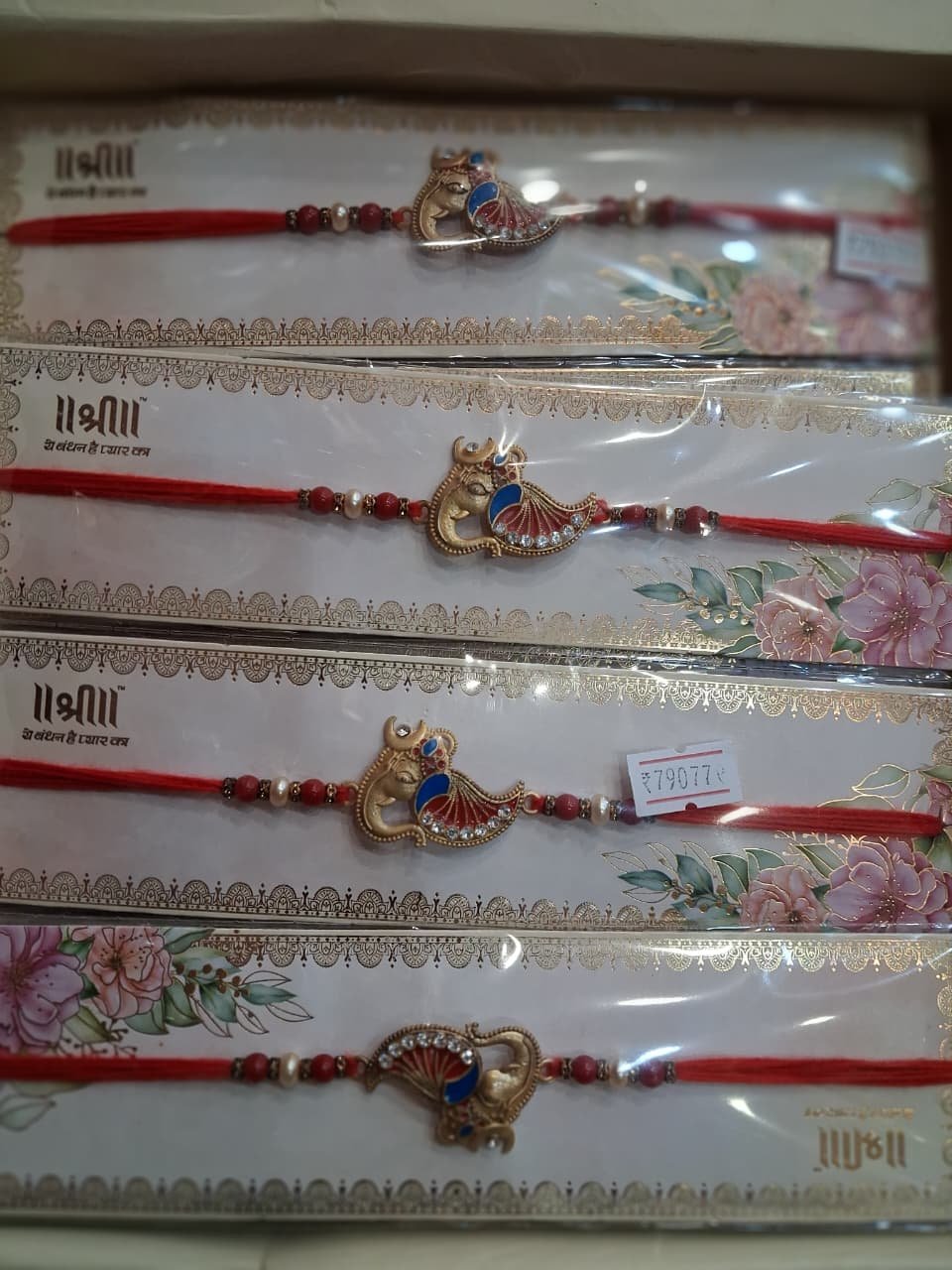 rakhi 3